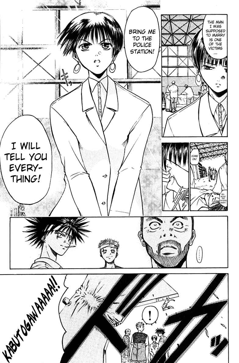 Chapter 8 - Page 3