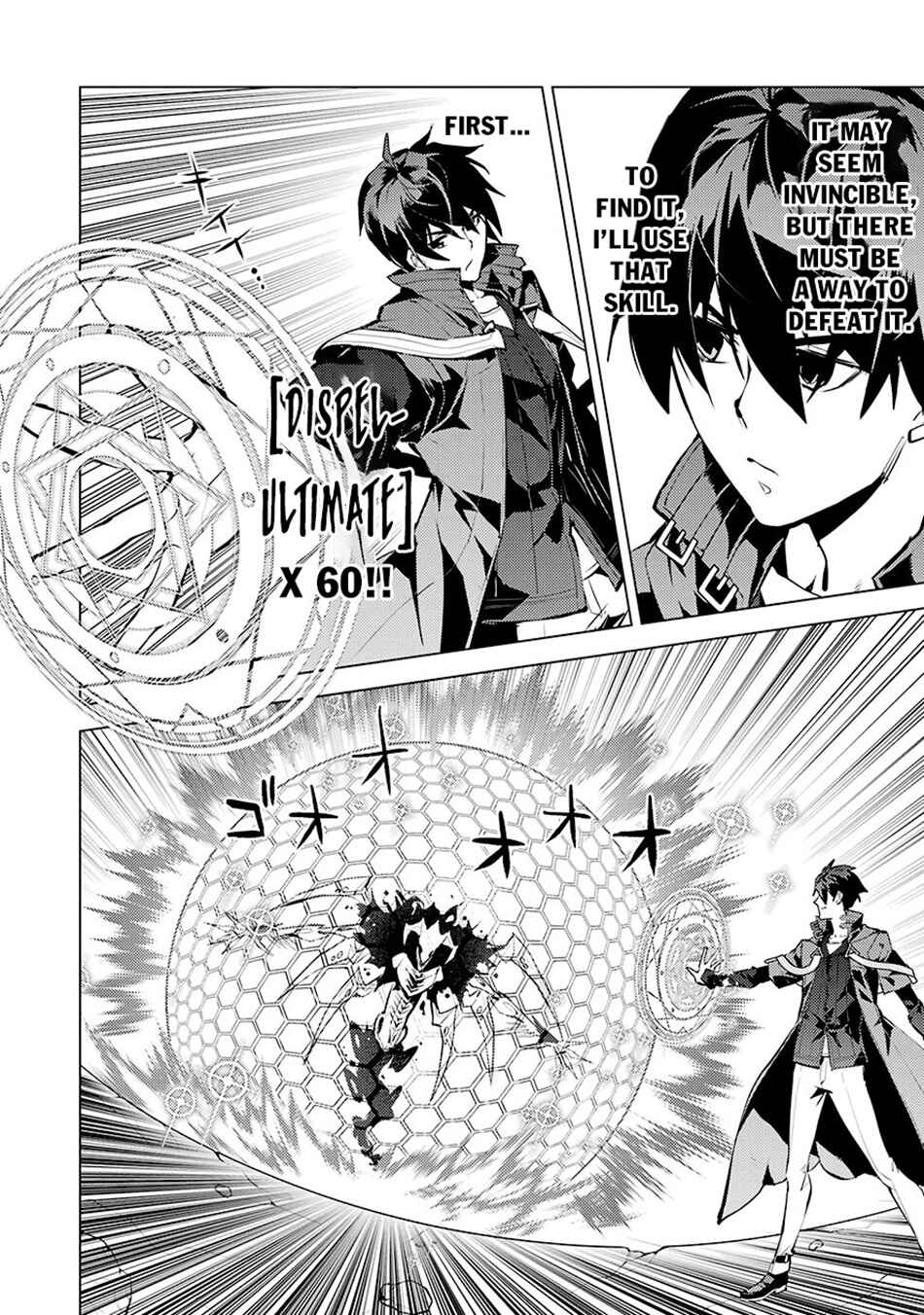 Chapter 80.2 - Page 17