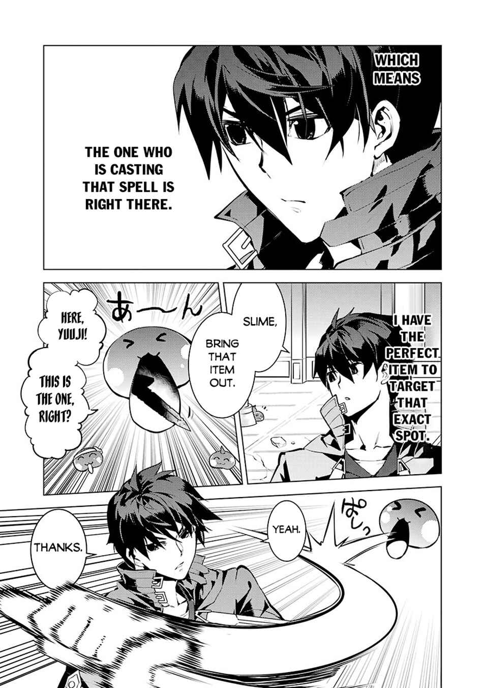 Chapter 80.2 - Page 20