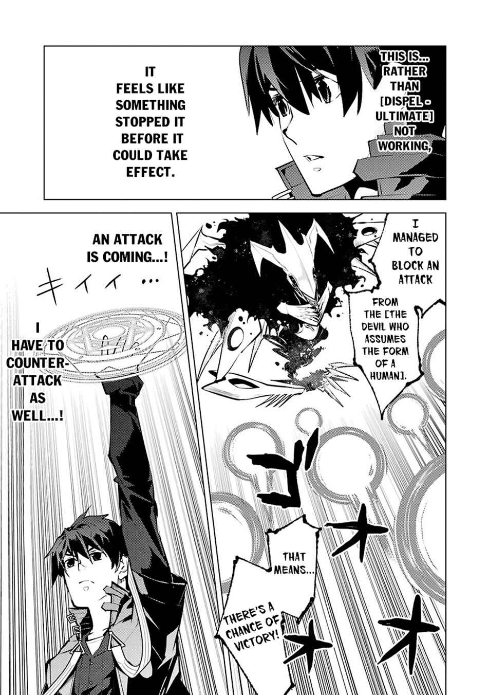 Chapter 80.2 - Page 7