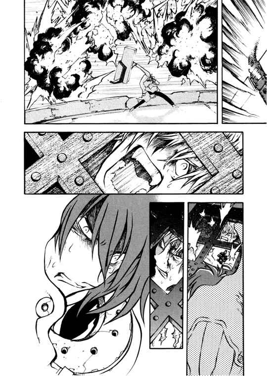 Chapter 47 - Page 22