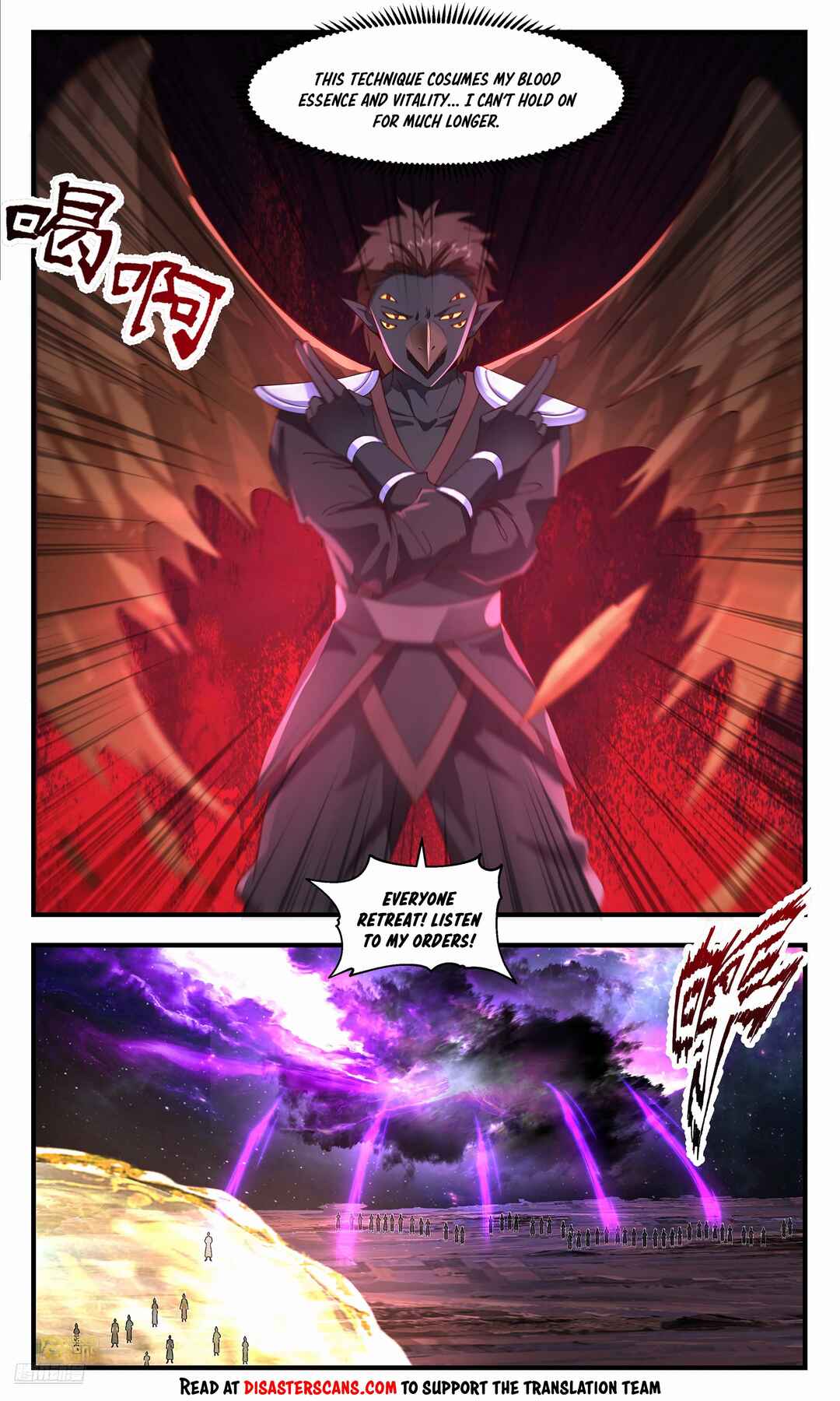 Chapter 3596 - Page 7