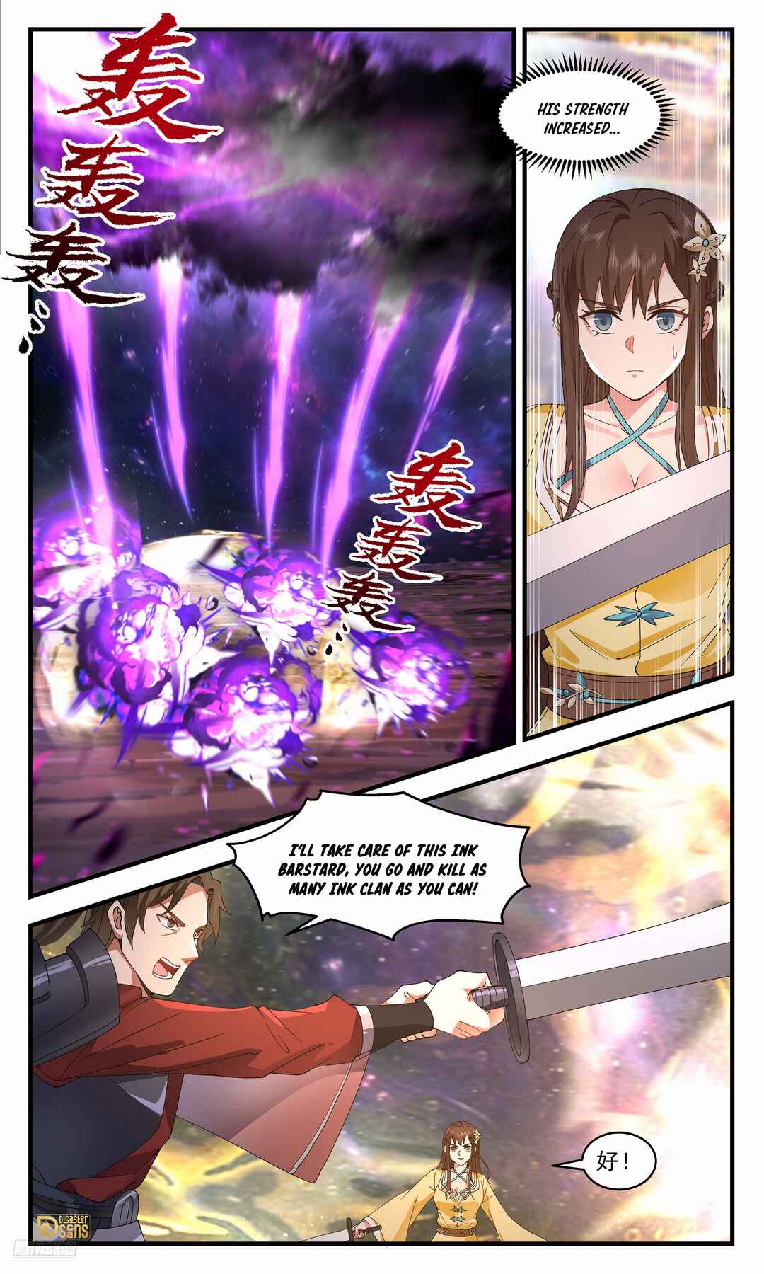 Chapter 3596 - Page 8