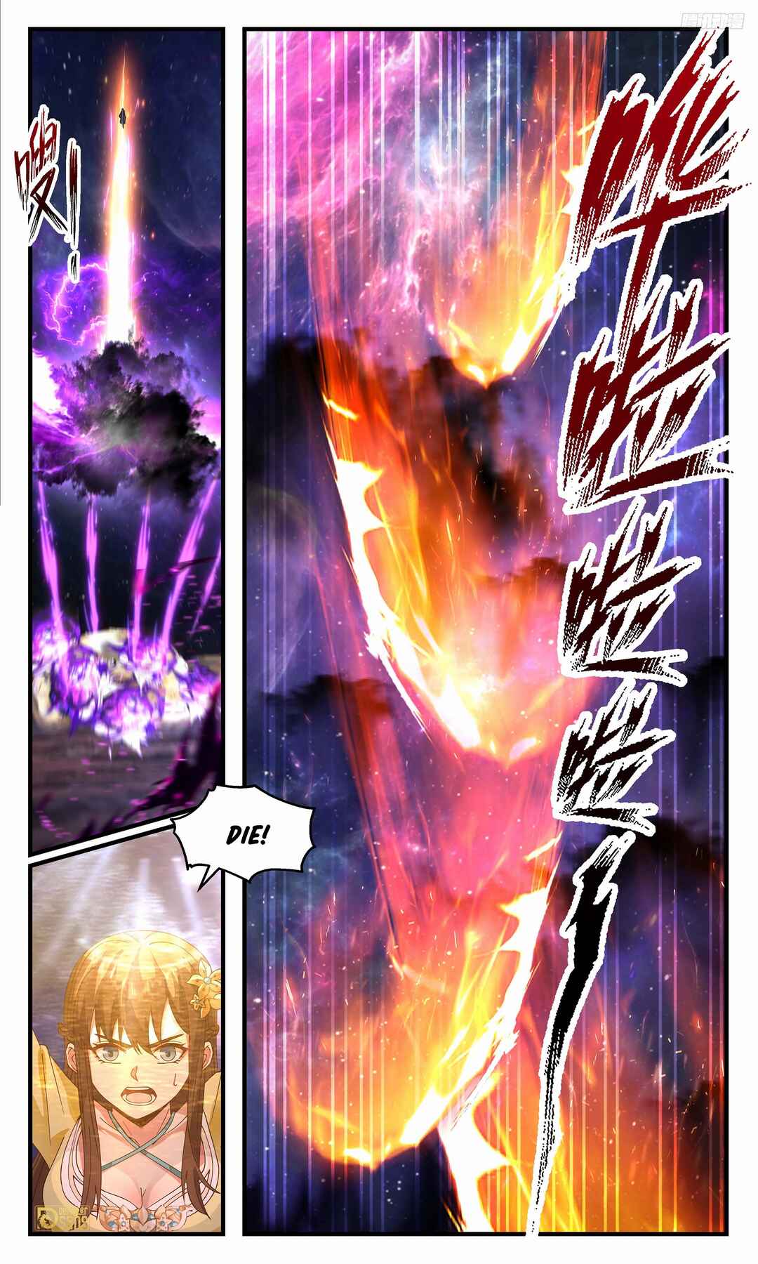 Chapter 3596 - Page 9