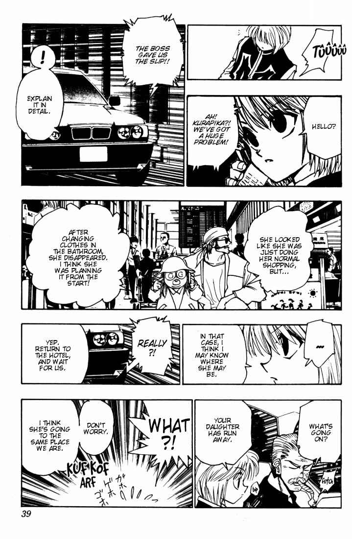 Chapter 95 - Page 13