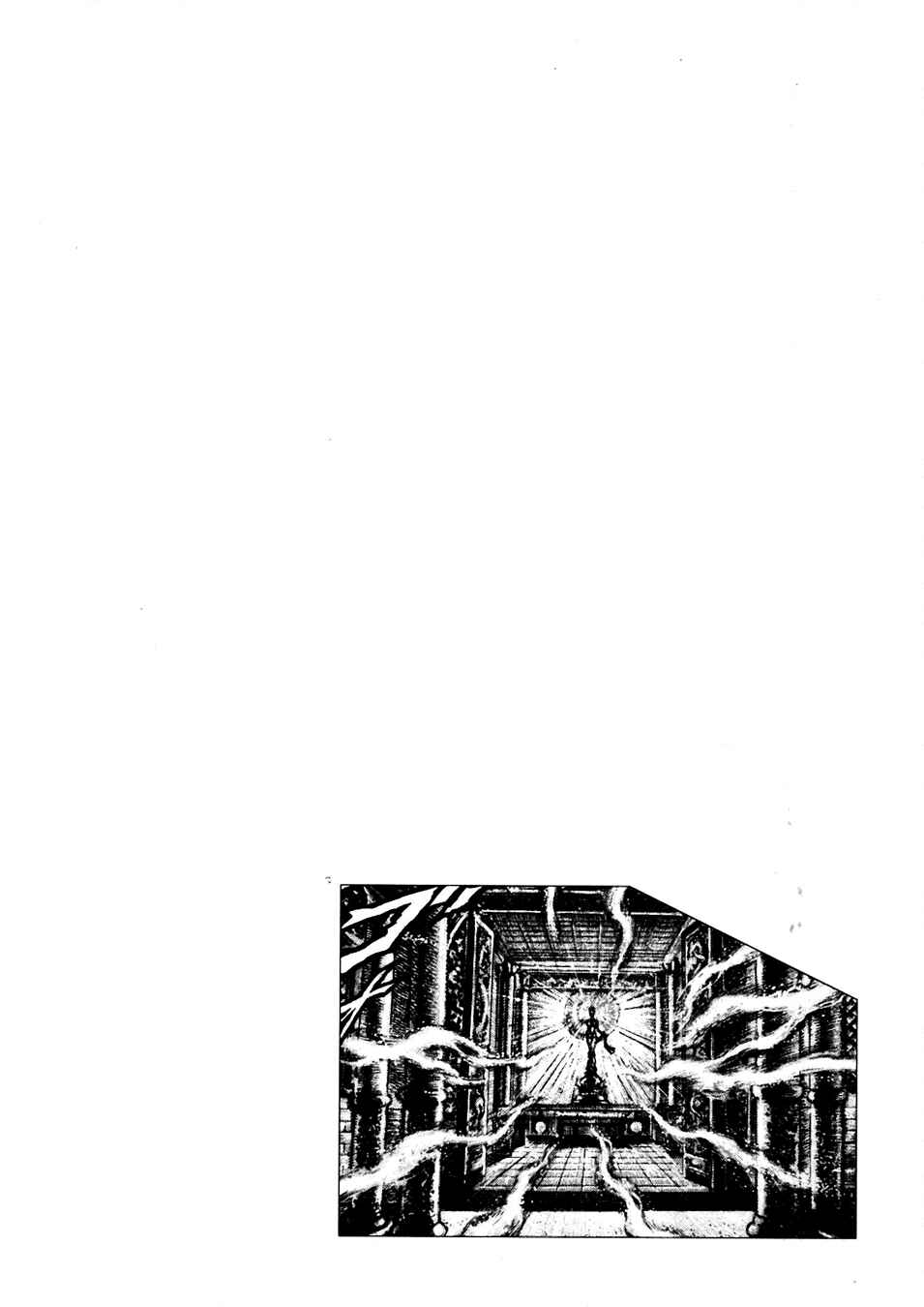 Chapter 228 - Page 1