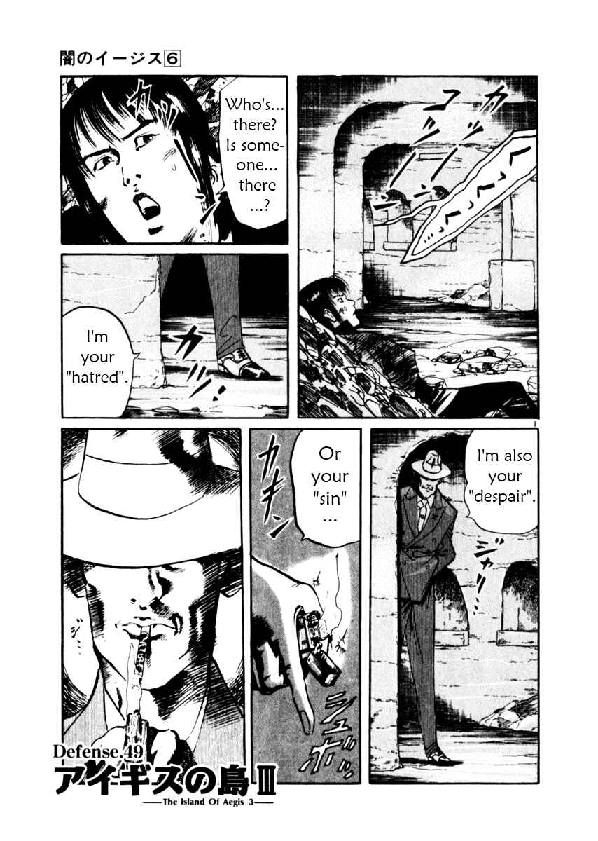 Chapter 49 - Page 1