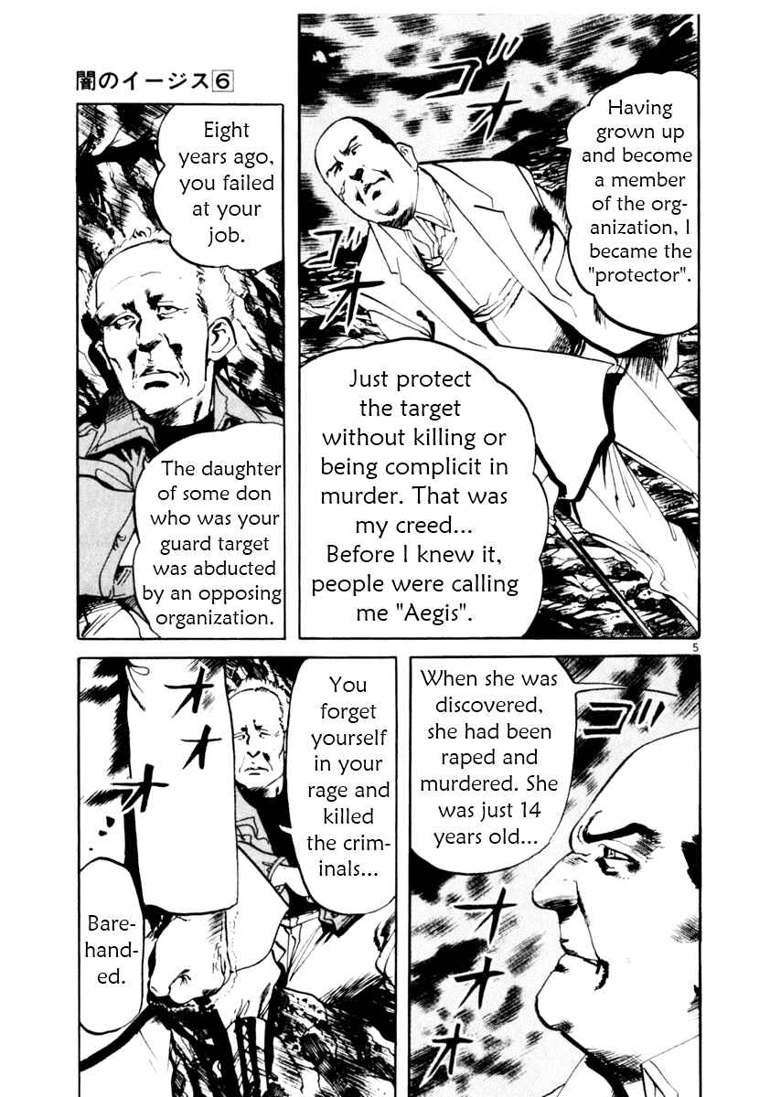 Chapter 49 - Page 5