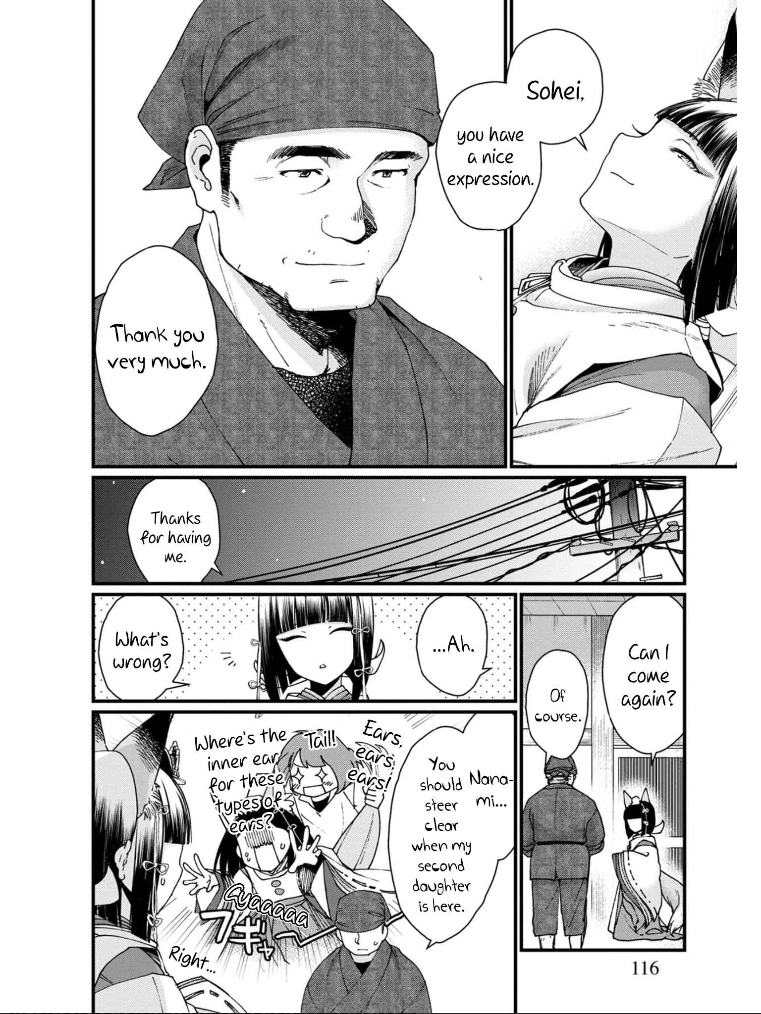 Chapter 11 - Page 20