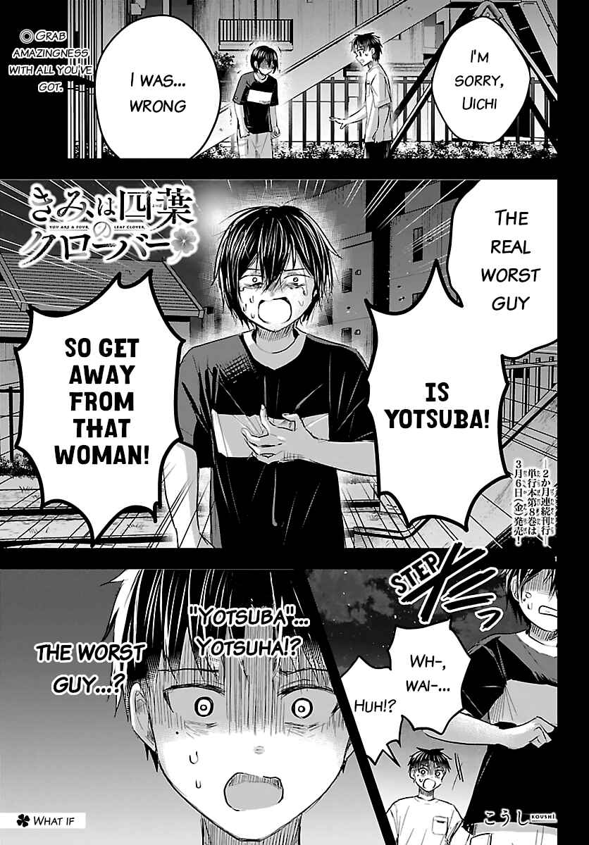 Chapter 75 - Page 1