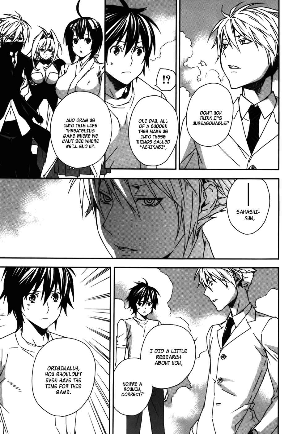 Chapter 86.5 - Page 3