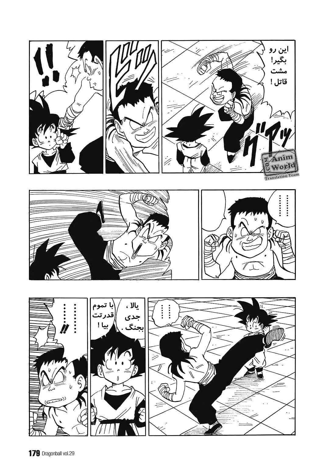 Chapter 433 - Page 3