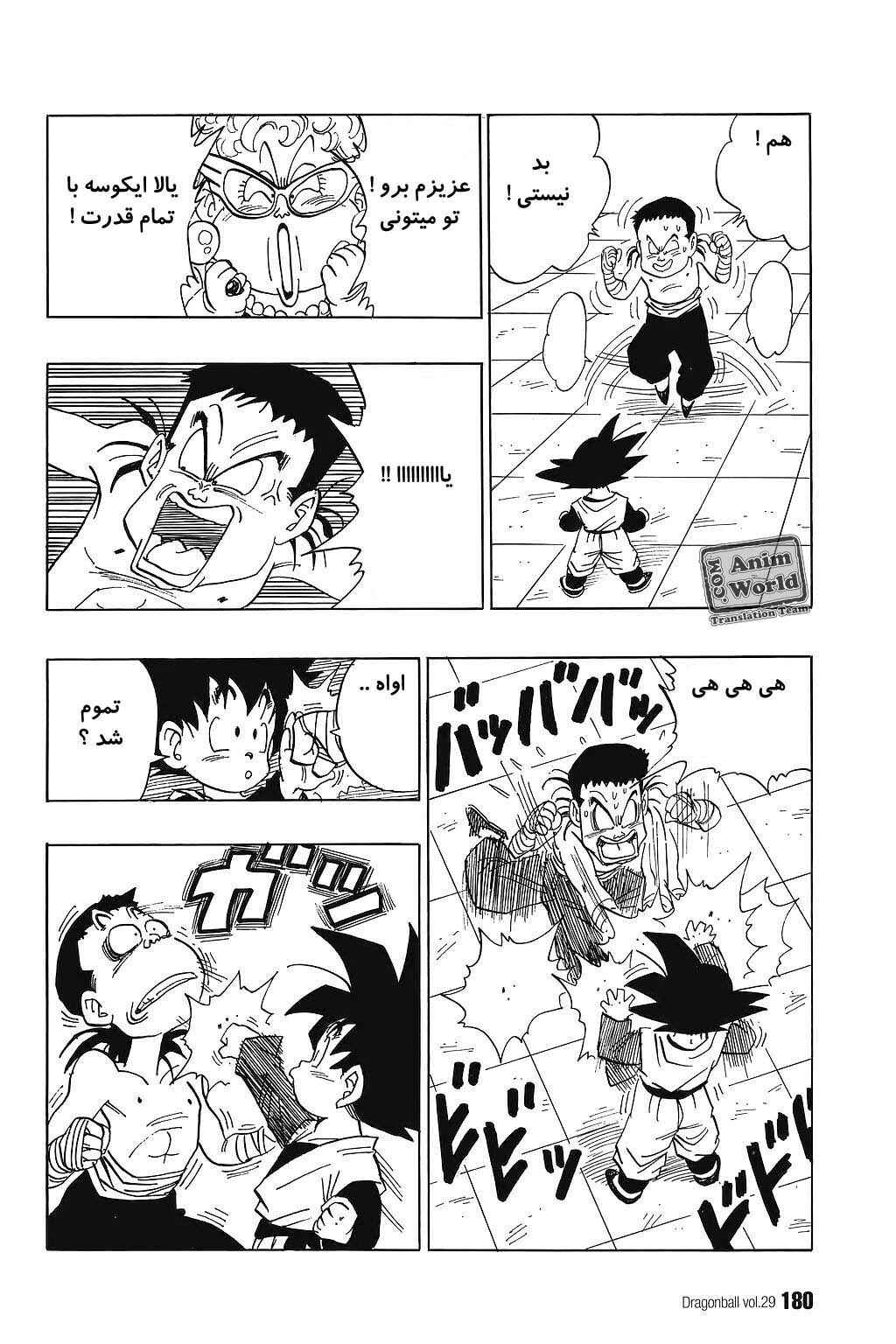 Chapter 433 - Page 4