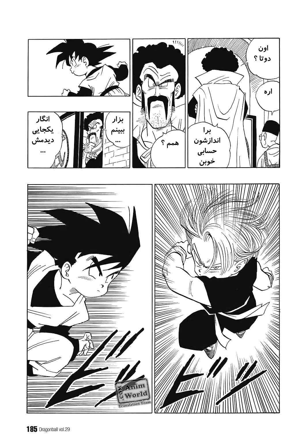 Chapter 433 - Page 9