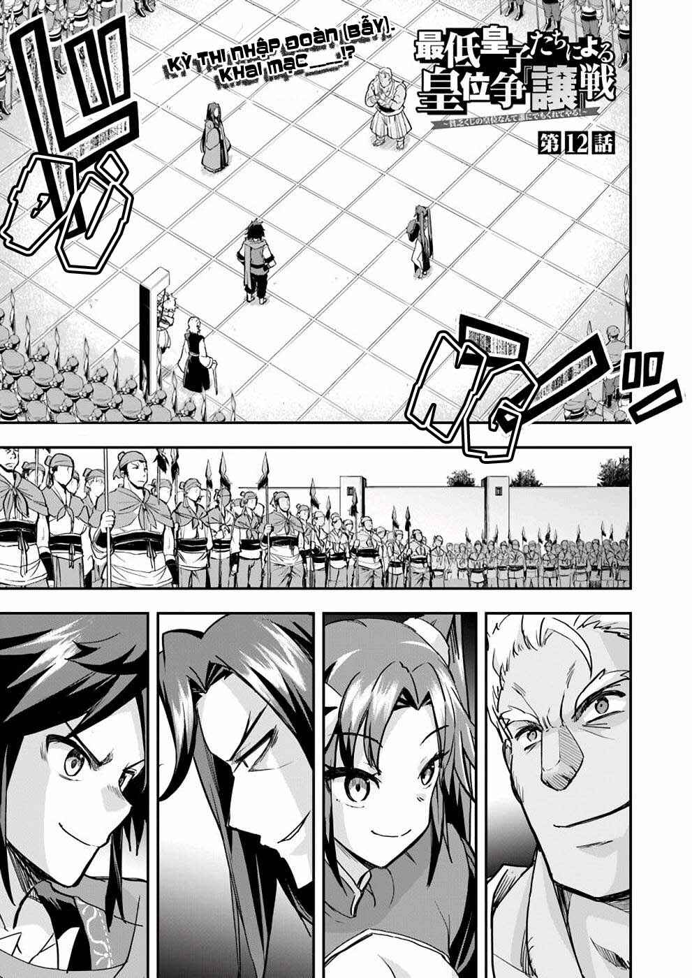 Chapter 11 - Page 2
