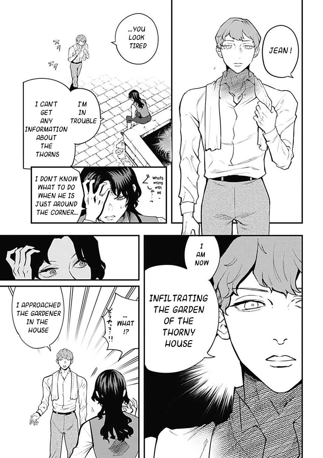 Chapter 2 - Page 6