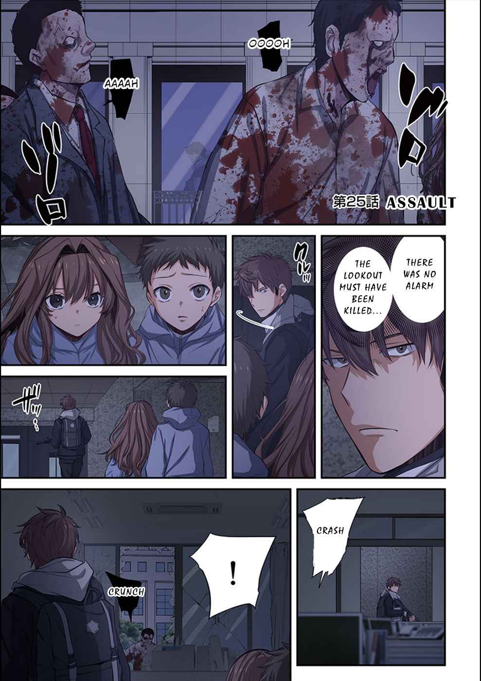 Chapter 25 - Page 2