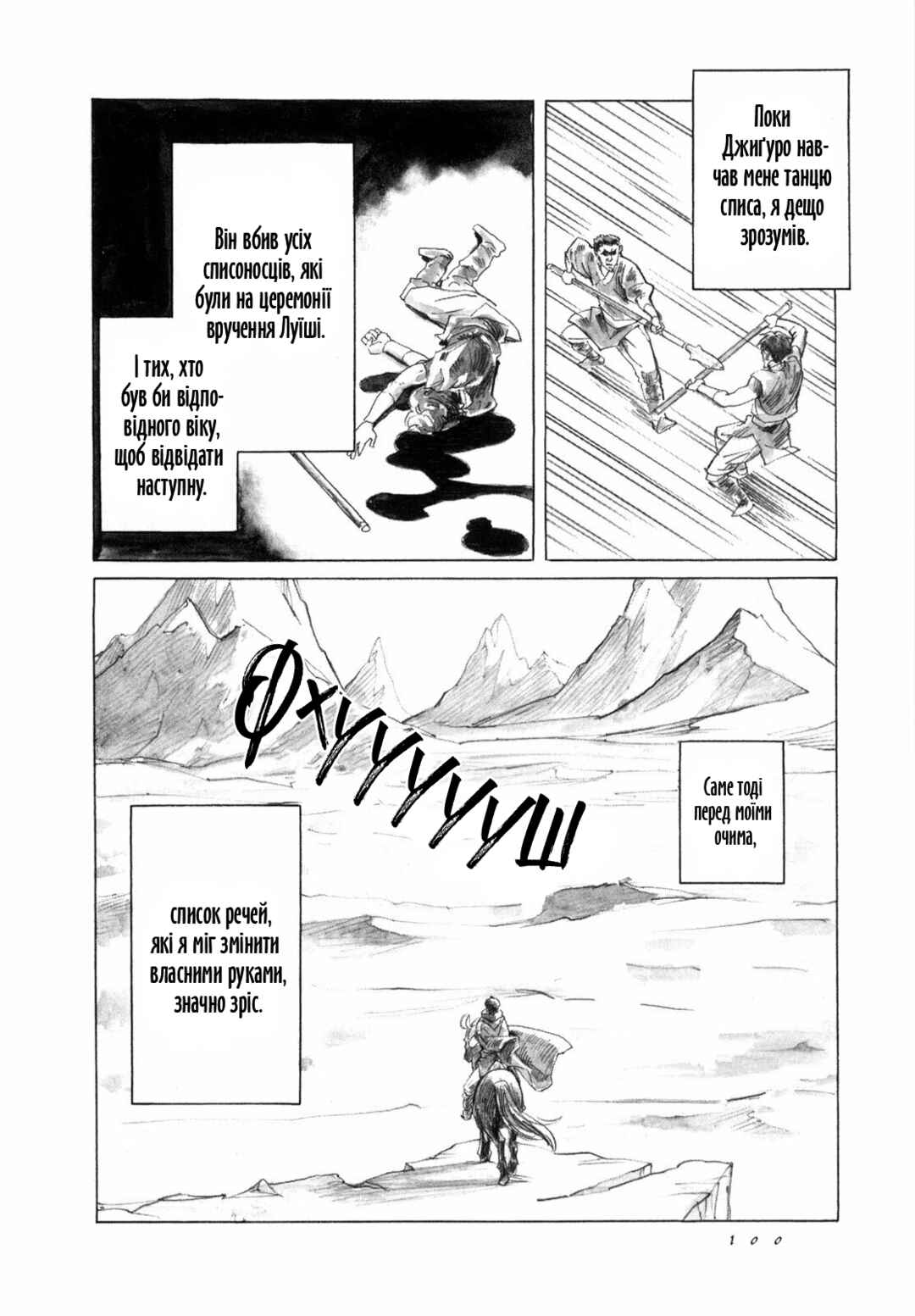 Chapter 14 - Page 18