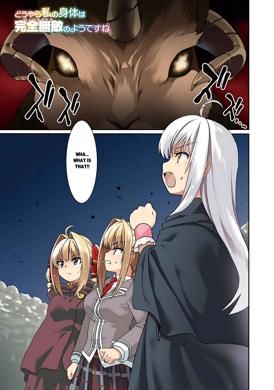 Chapter 55 - Page 4