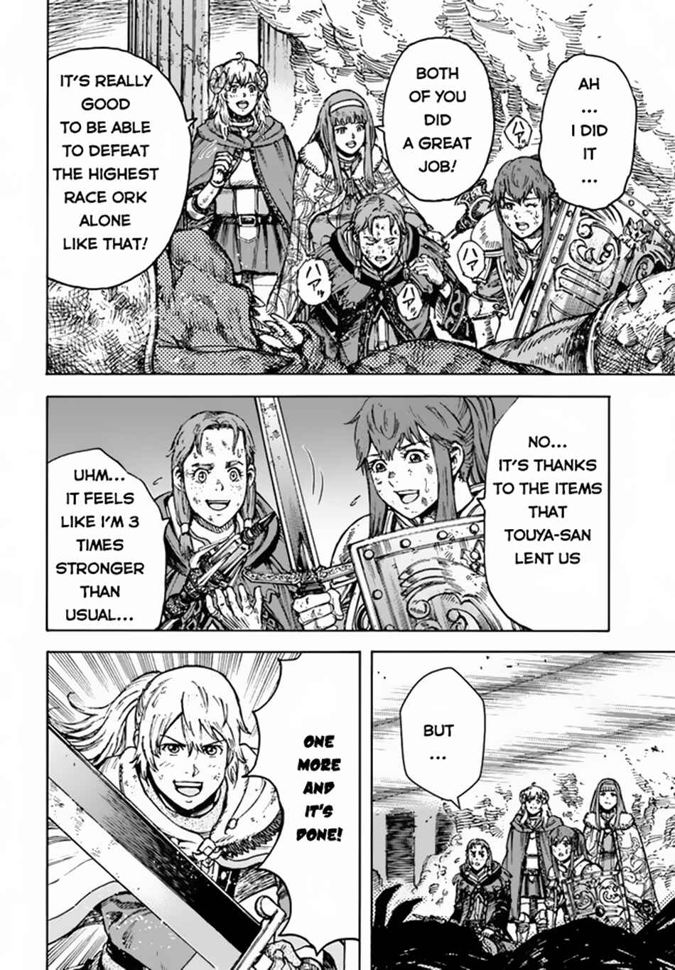 Chapter 31.1 - Page 5