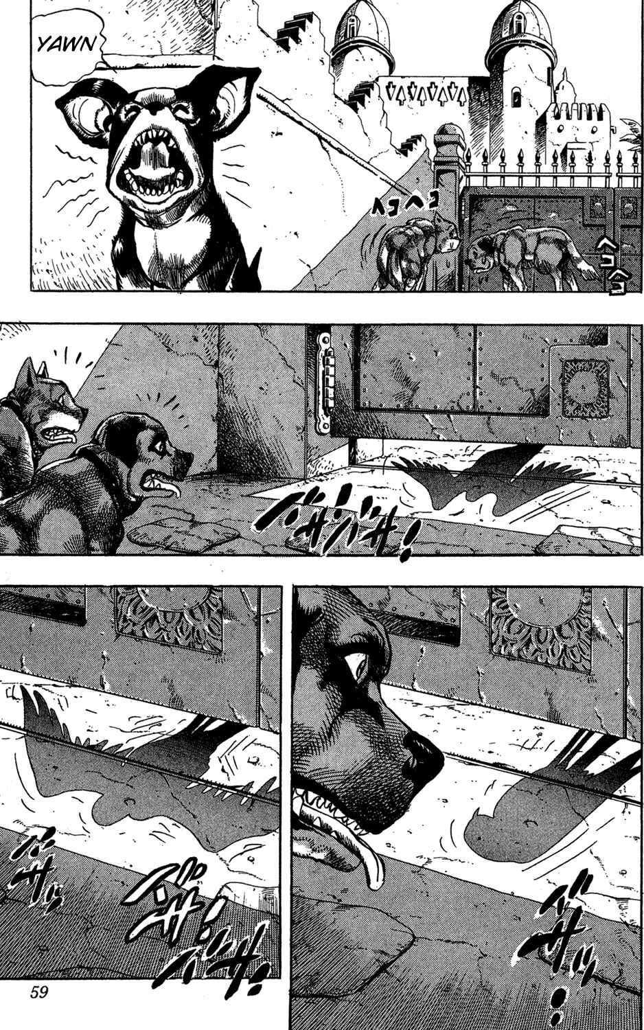 Chapter 109 - Page 12