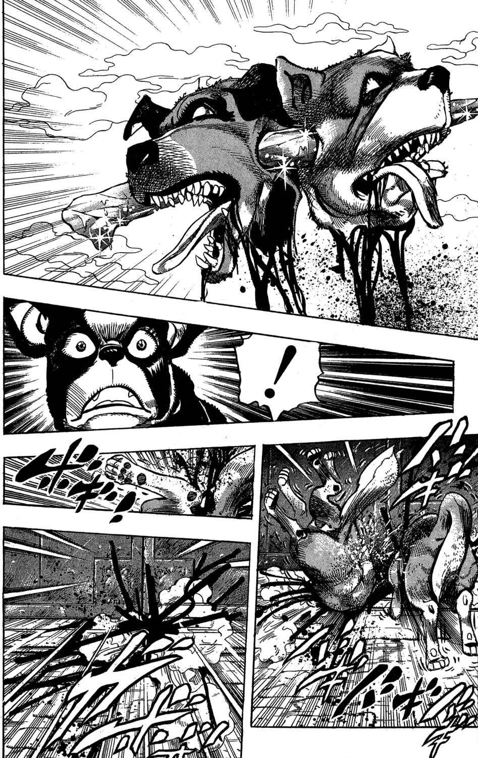 Chapter 109 - Page 15