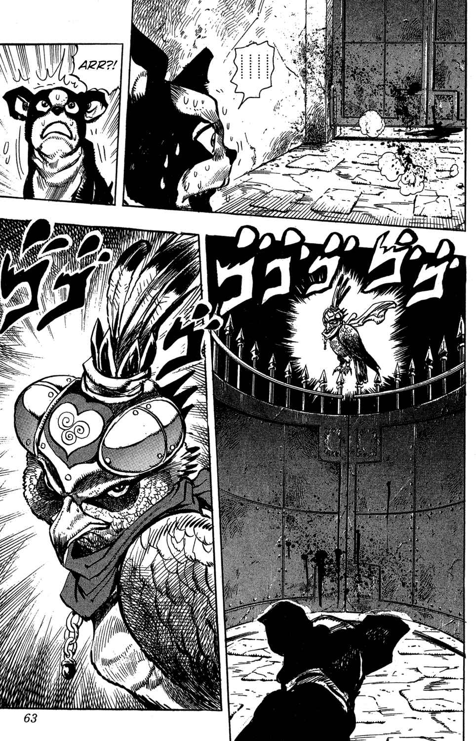 Chapter 109 - Page 16