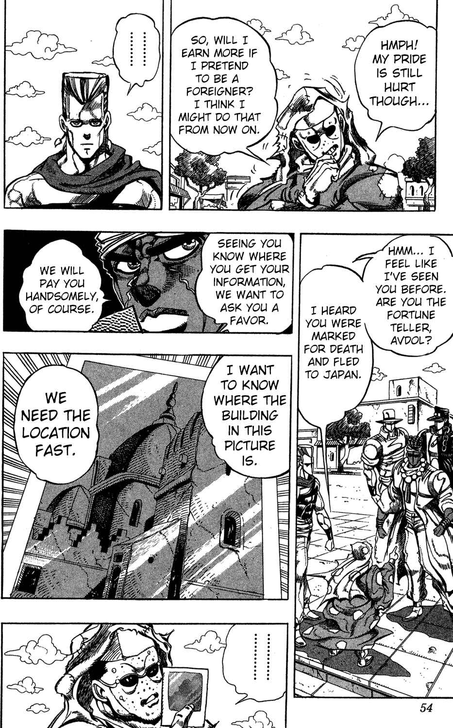 Chapter 109 - Page 7