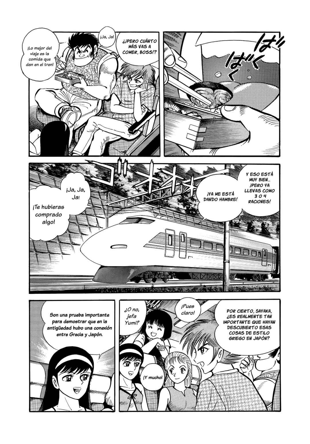 Chapter 1 - Page 41