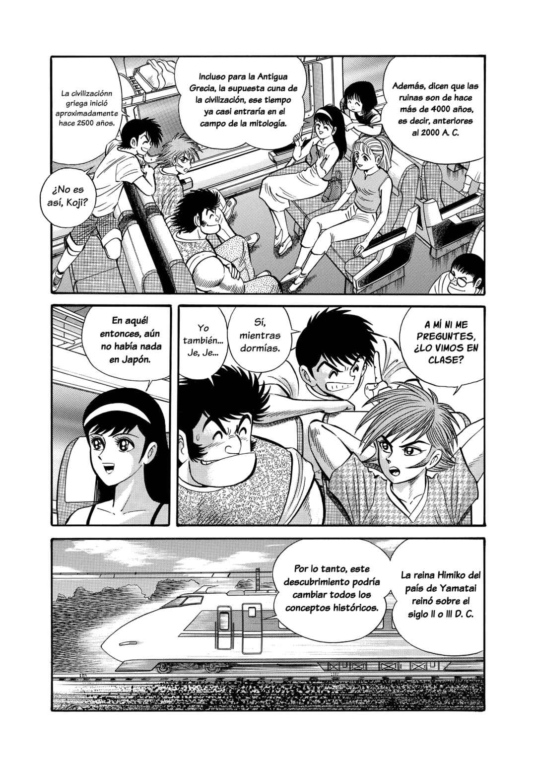 Chapter 1 - Page 42
