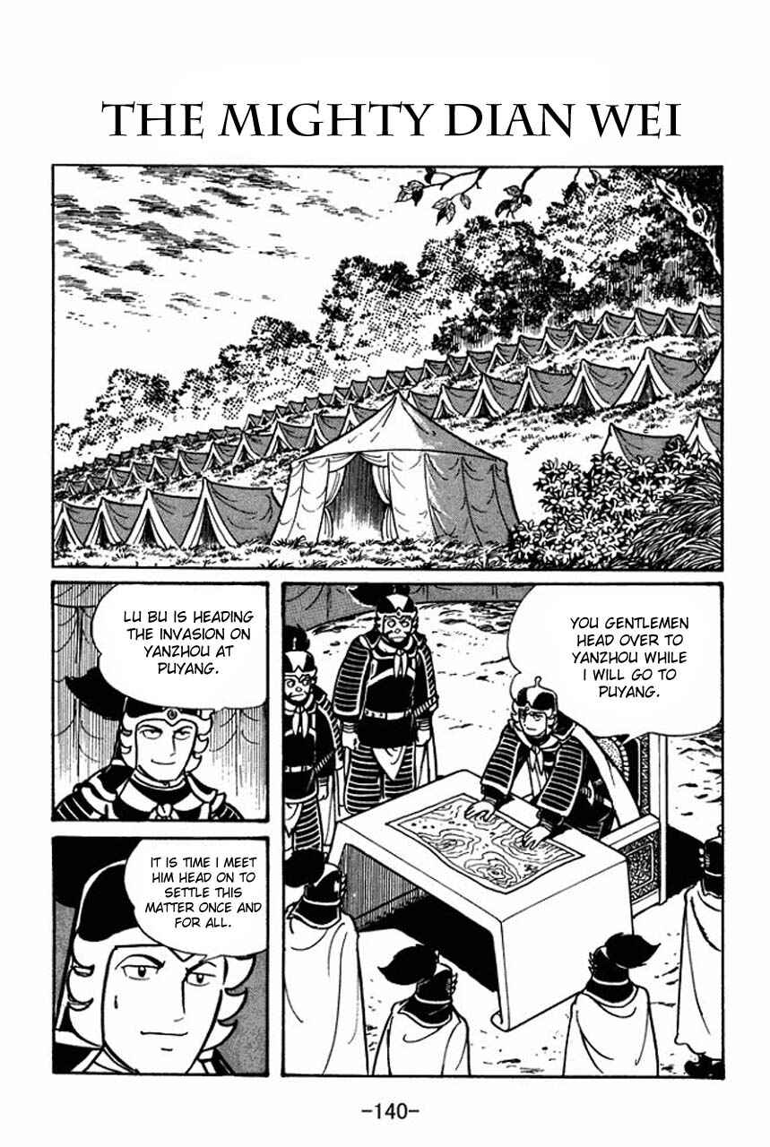 Chapter 44 - Page 1