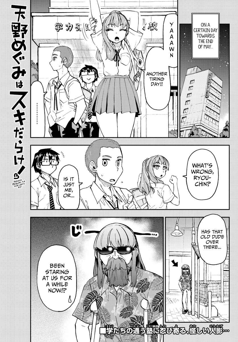 Chapter 237 - Page 1