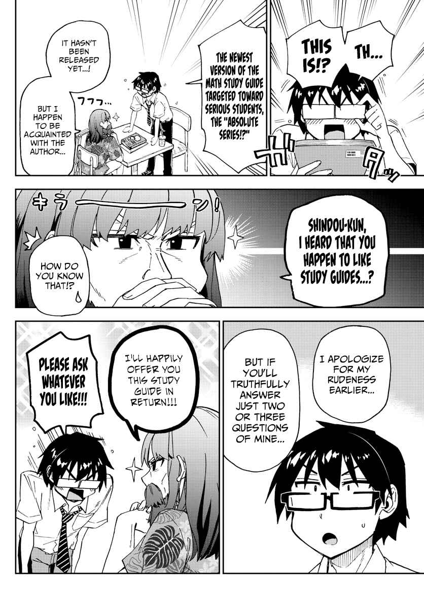 Chapter 237 - Page 6