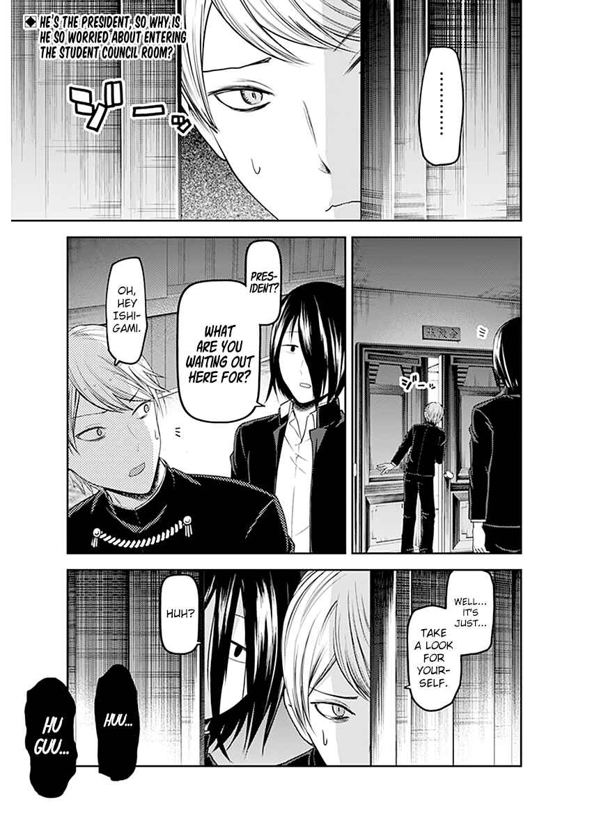 Chapter 109 - Page 1