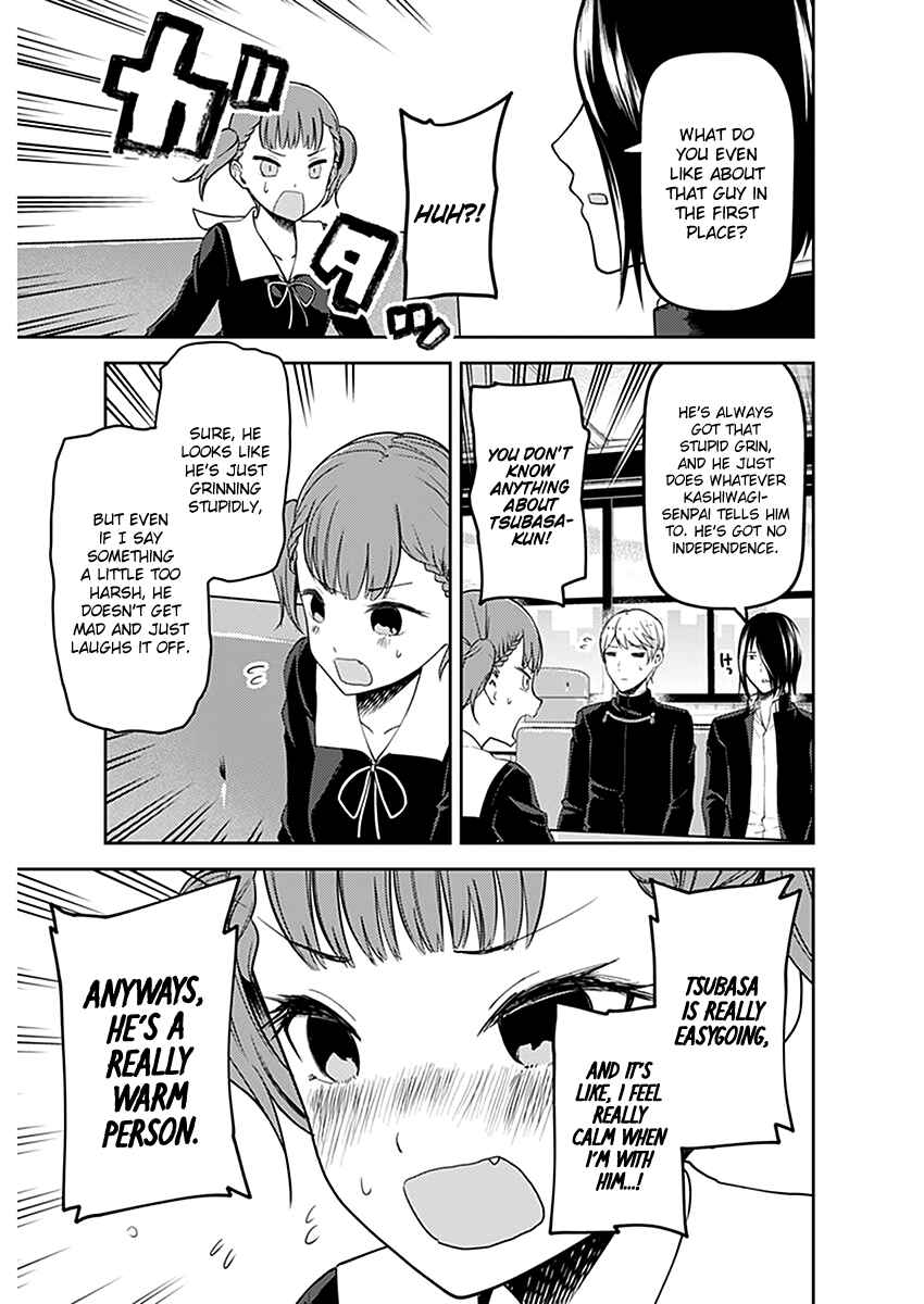 Chapter 109 - Page 8