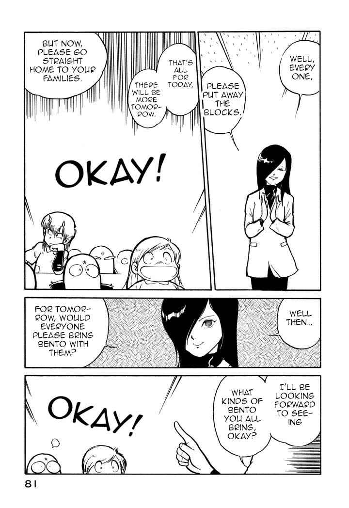 Chapter 17 - Page 7