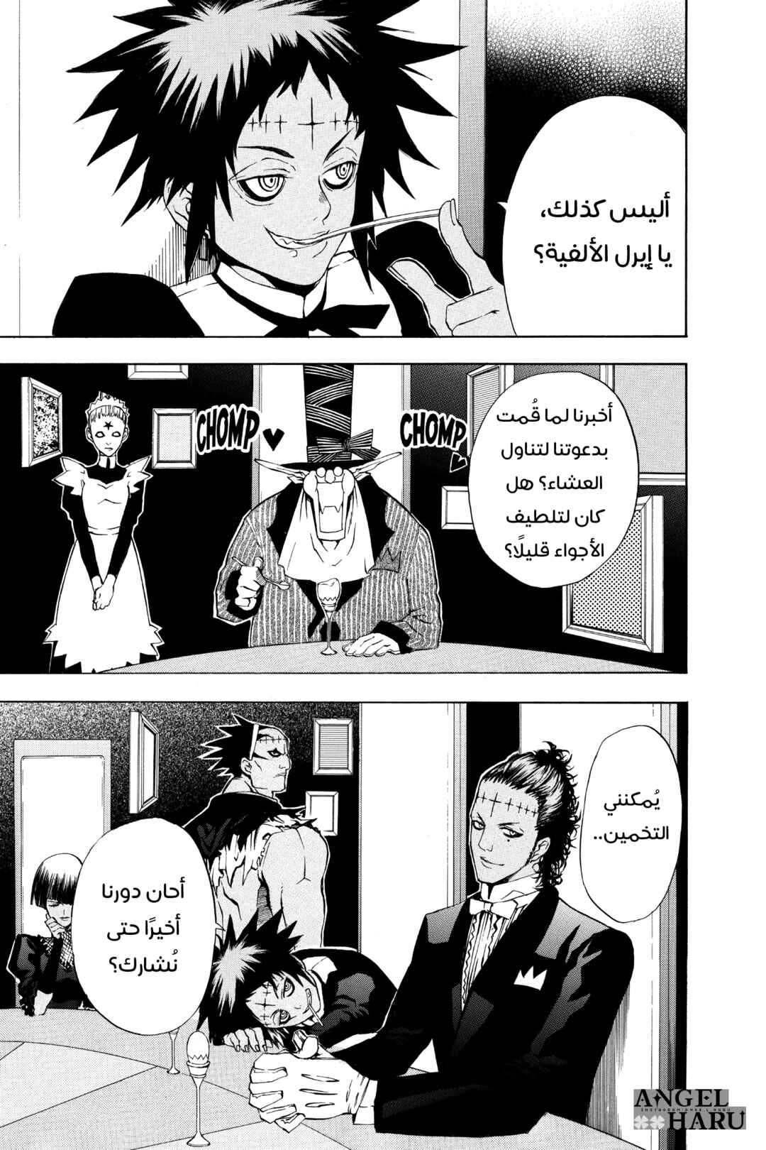 Chapter 18 - Page 20