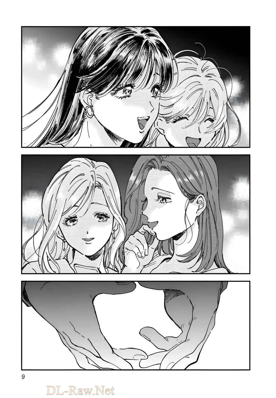 Chapter 46 - Page 5