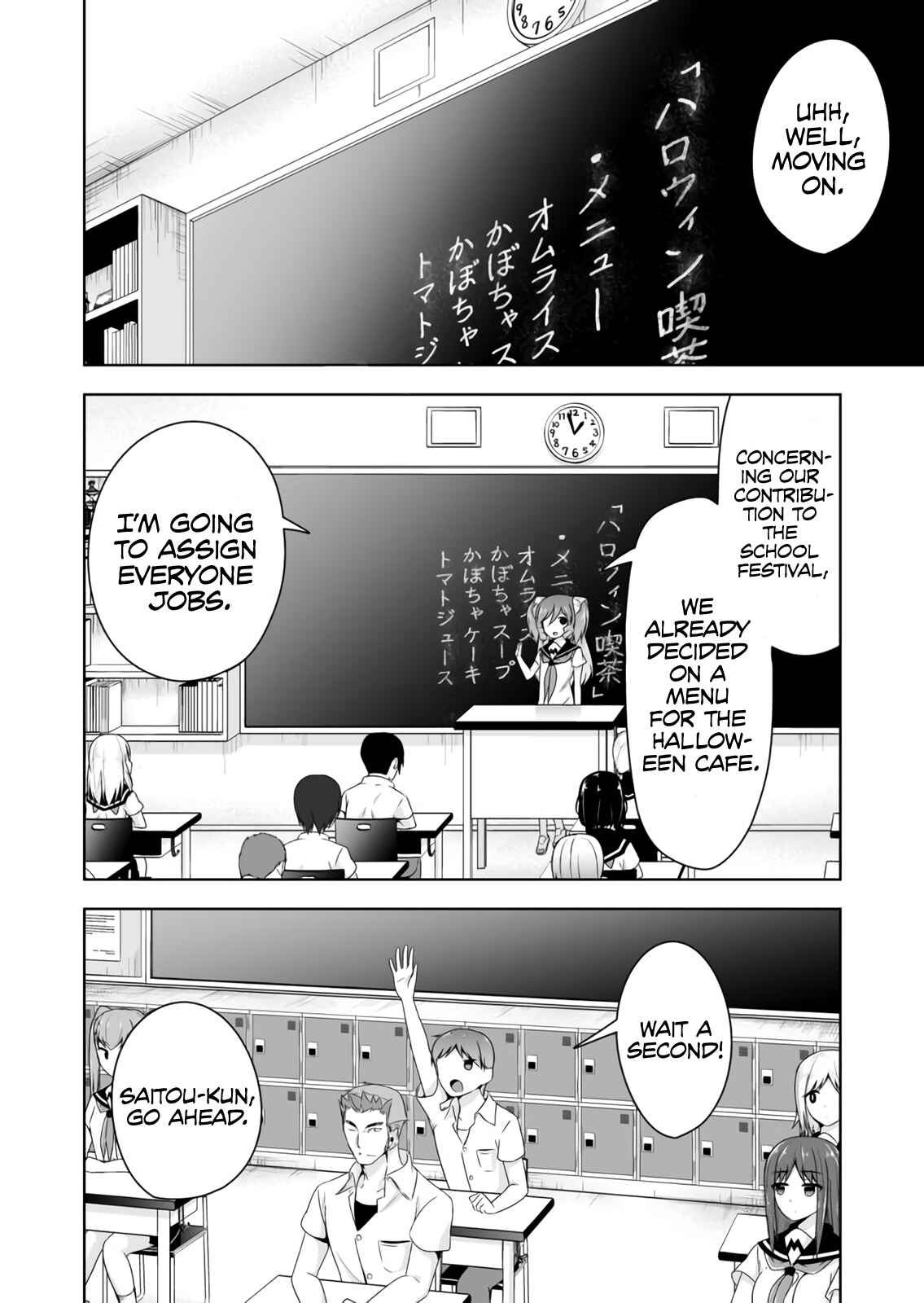 Chapter 57 - Page 3