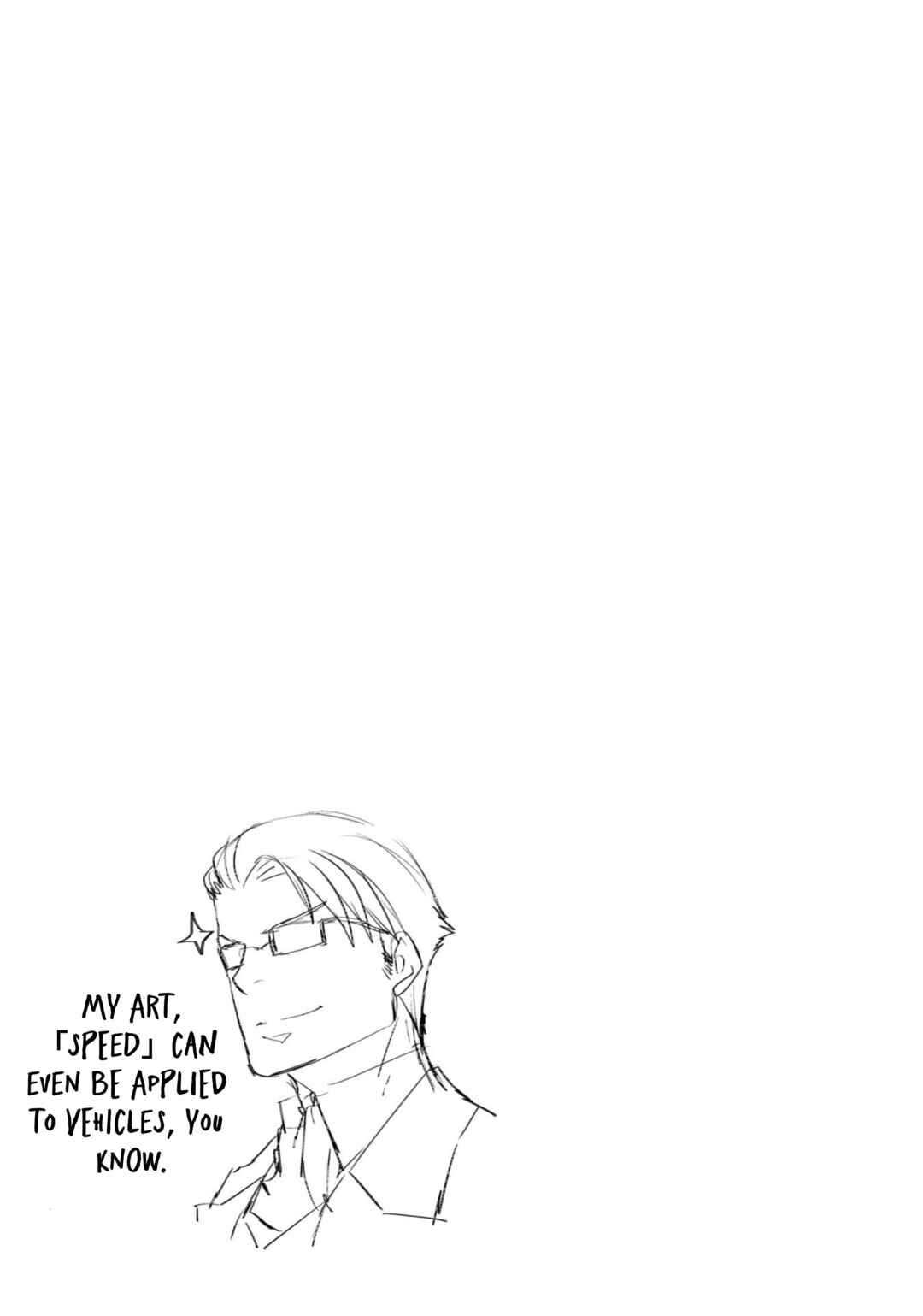 Chapter 16.5 - Page 4