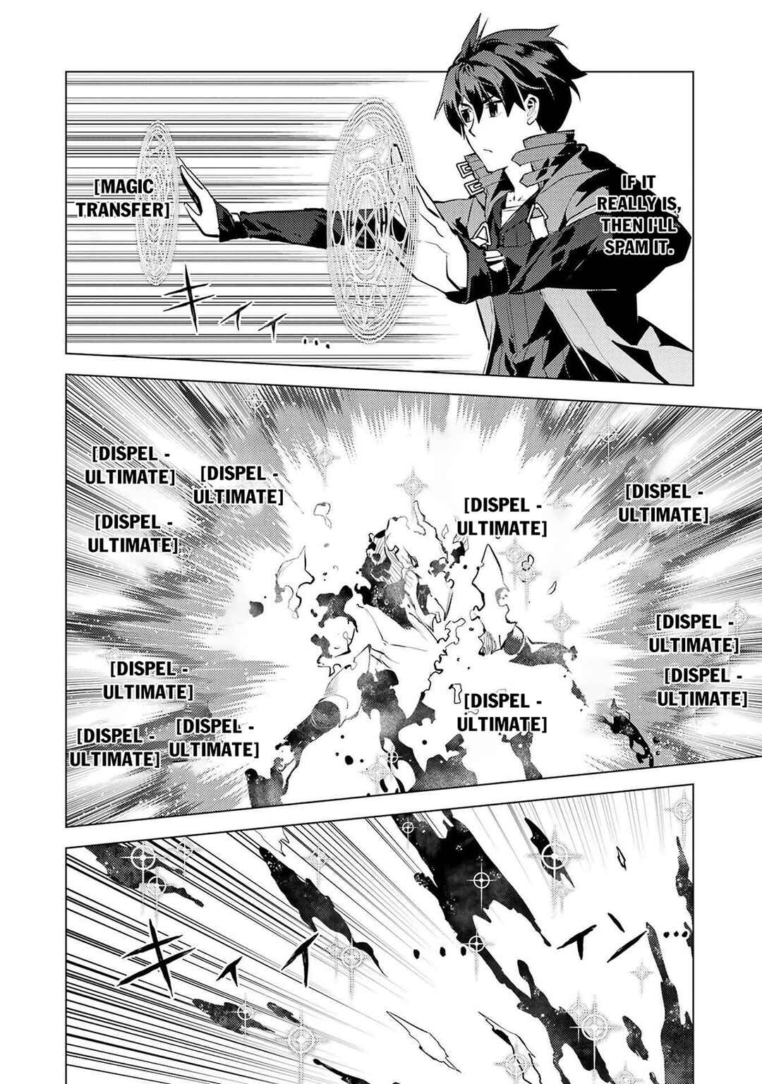 Chapter 82.1 - Page 11