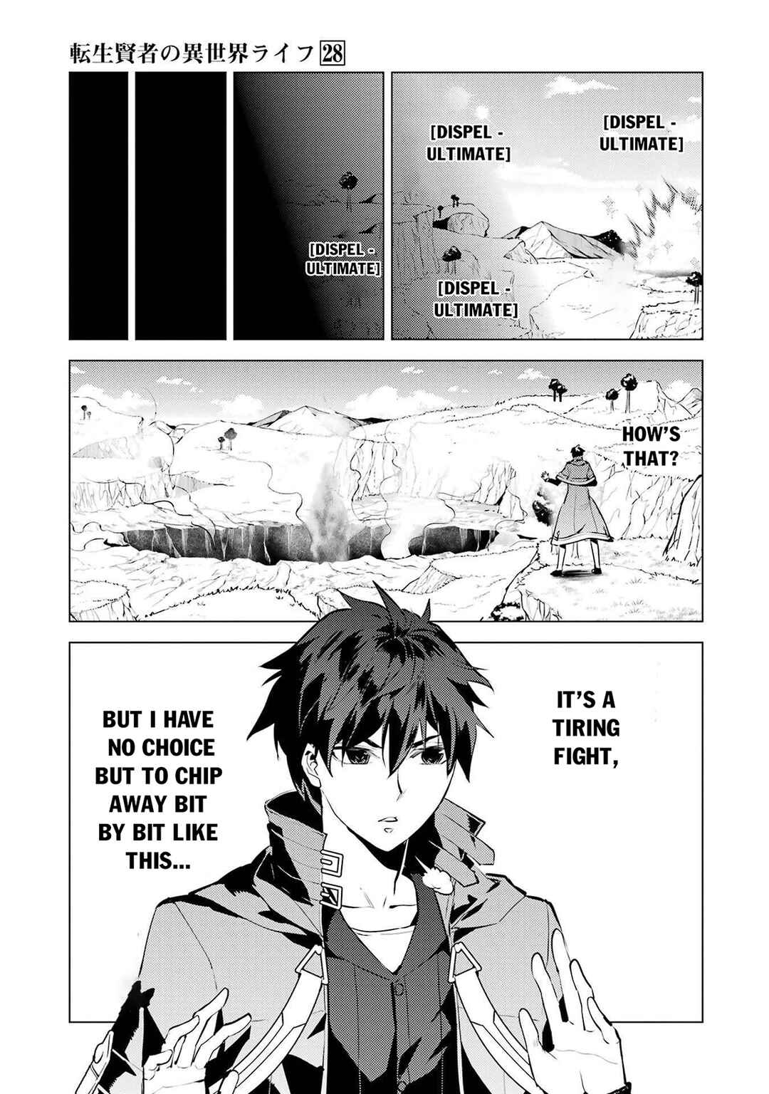 Chapter 82.1 - Page 12