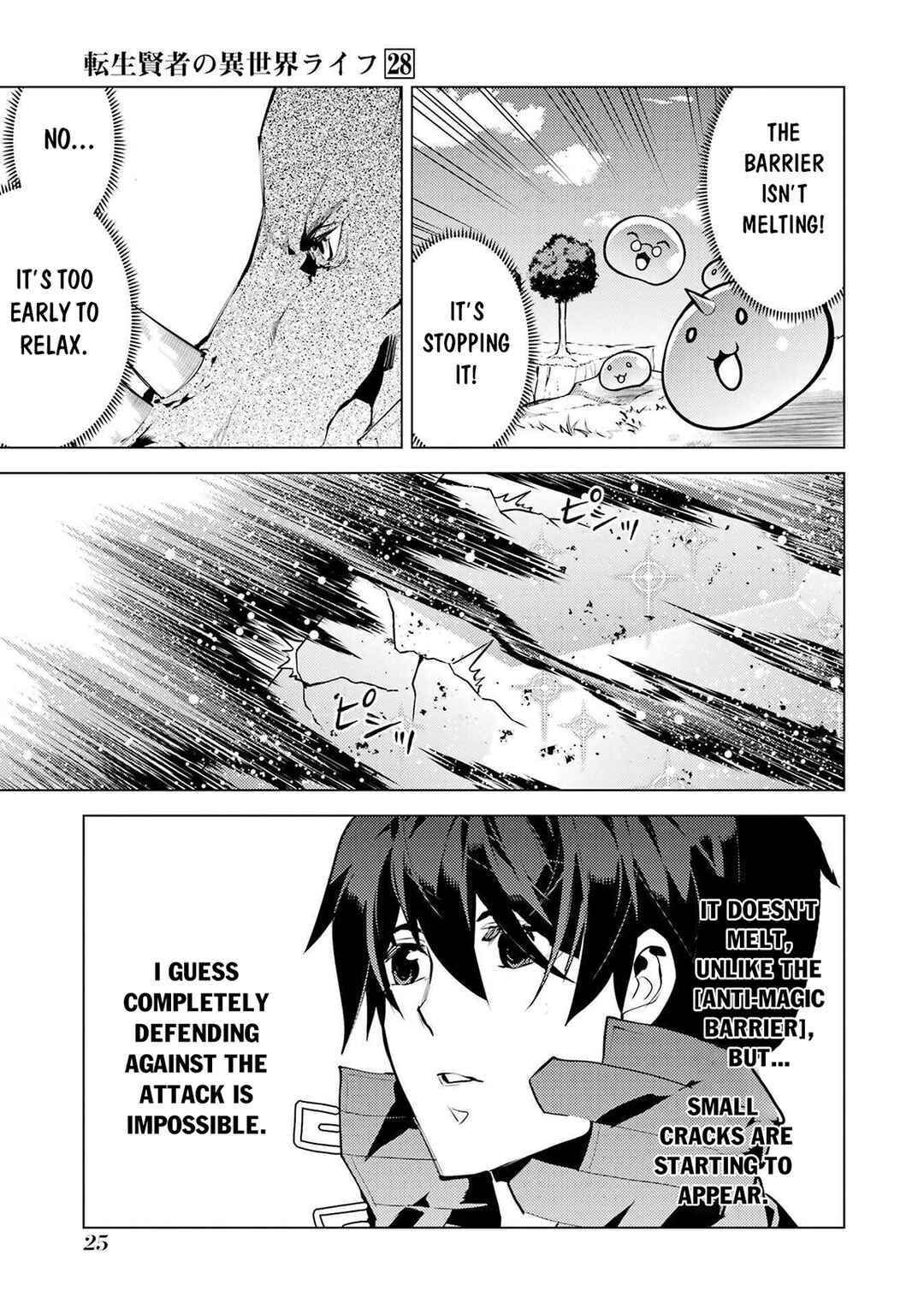 Chapter 82.1 - Page 23