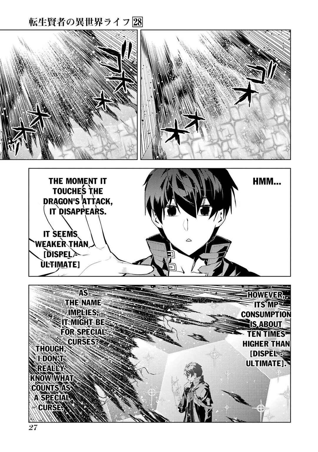Chapter 82.1 - Page 25
