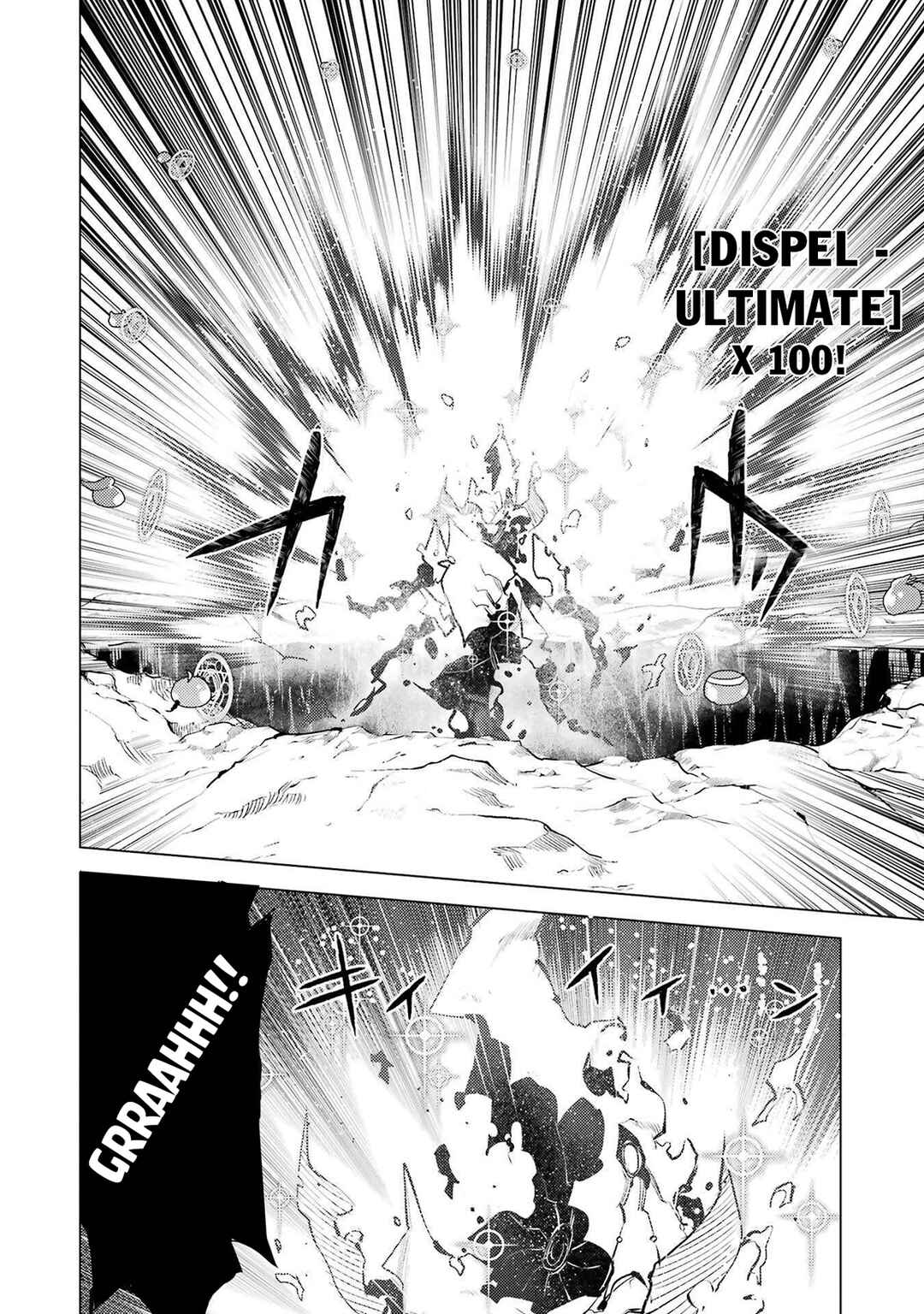 Chapter 82.1 - Page 9