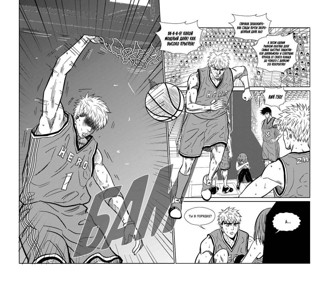 Chapter 264 - Page 17