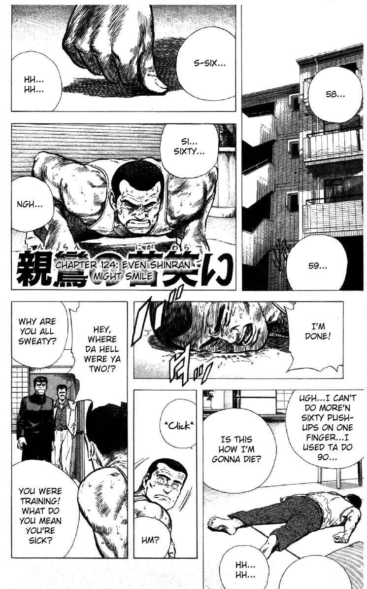 Chapter 125 - Page 1