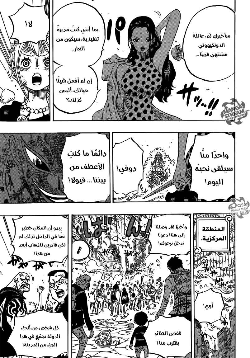 Chapter 788 - Page 11