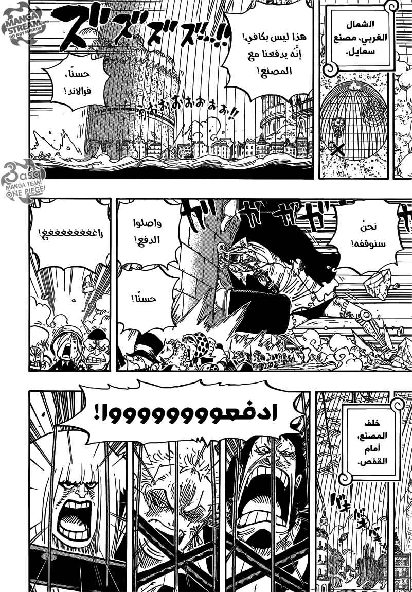 Chapter 788 - Page 12