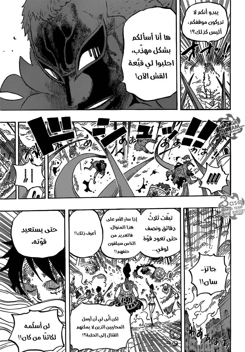 Chapter 788 - Page 3